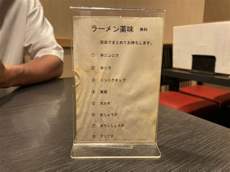 門扇|ぎおん本店メニュー 